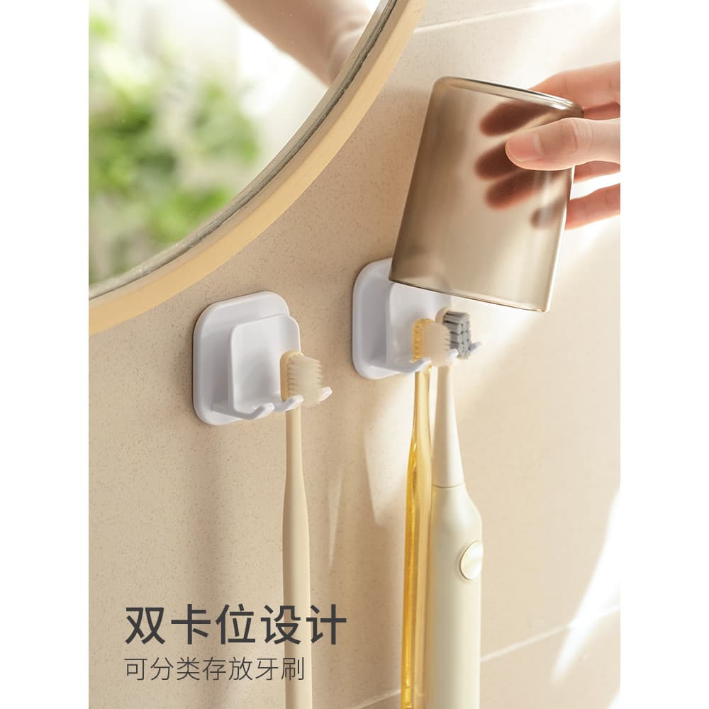 Estilo japonês copo de escova de dentes Rack de parede sem perfuração banheiro conjunto de copo de enxaguatório bucal su