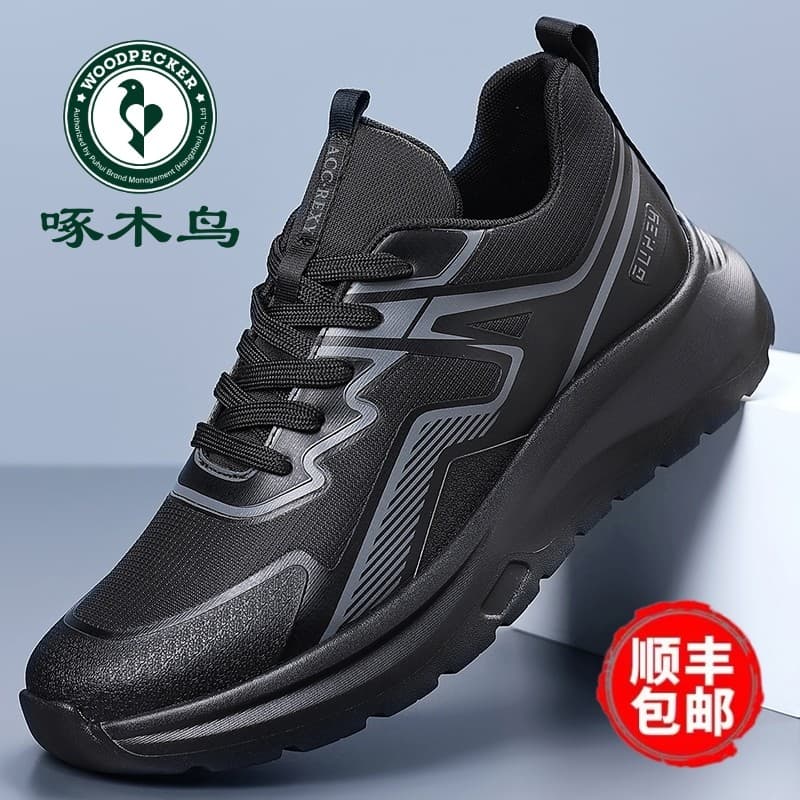 Woodpecker sapatos masculinos respirável esportes casuais sapatos de couro moda masculina All-Match ao ar livre sola mac
