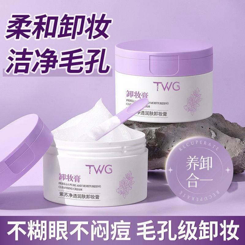 Perilla creme de limpeza para mulheres, limpeza profunda suave, poros finos, pele sensível, olhos, lábios, rosto, loção