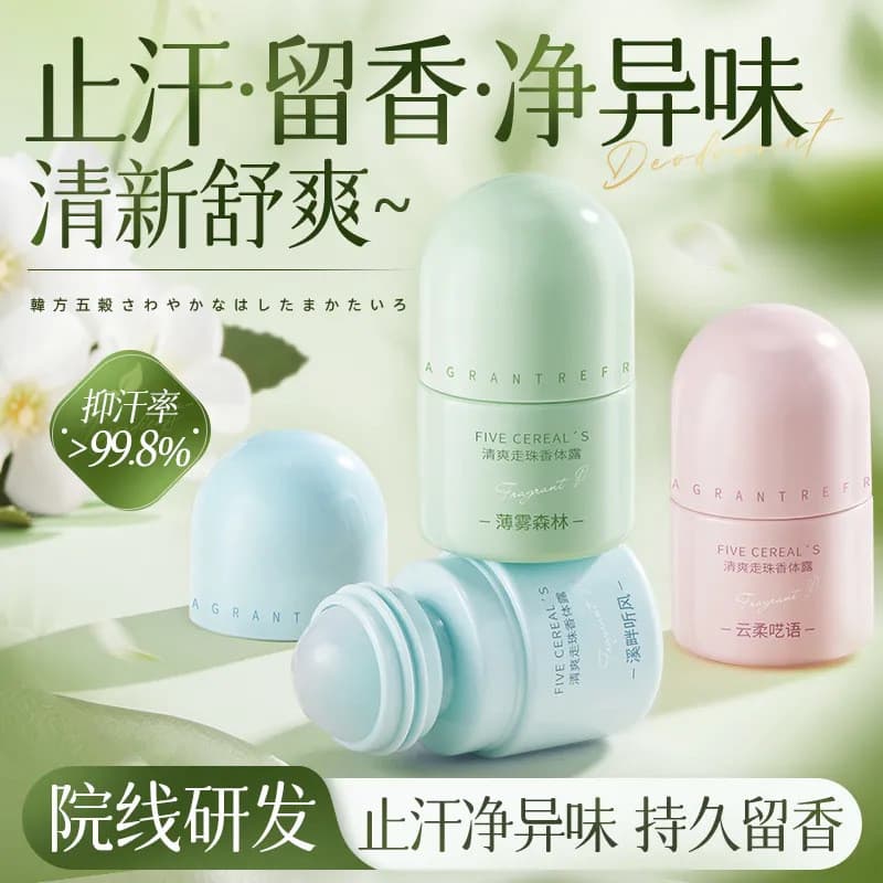 Desodorante roll-on de cinco grãos de ervas coreanas, desodorante antitranspirante, loção feminina, axilas secas, fragrâ