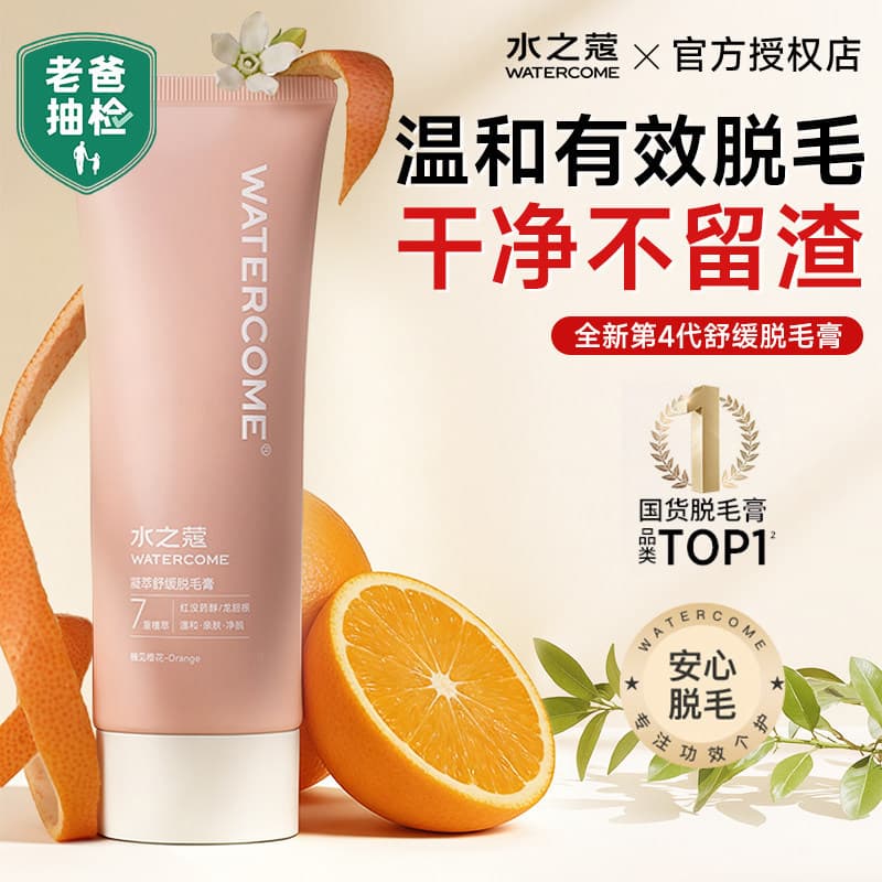 2026 Novo estilo Shuizhikou Creme de remoção de pêlos Feminino Axilas Suave Remover mãos Pernas Cabelo Parte não privada