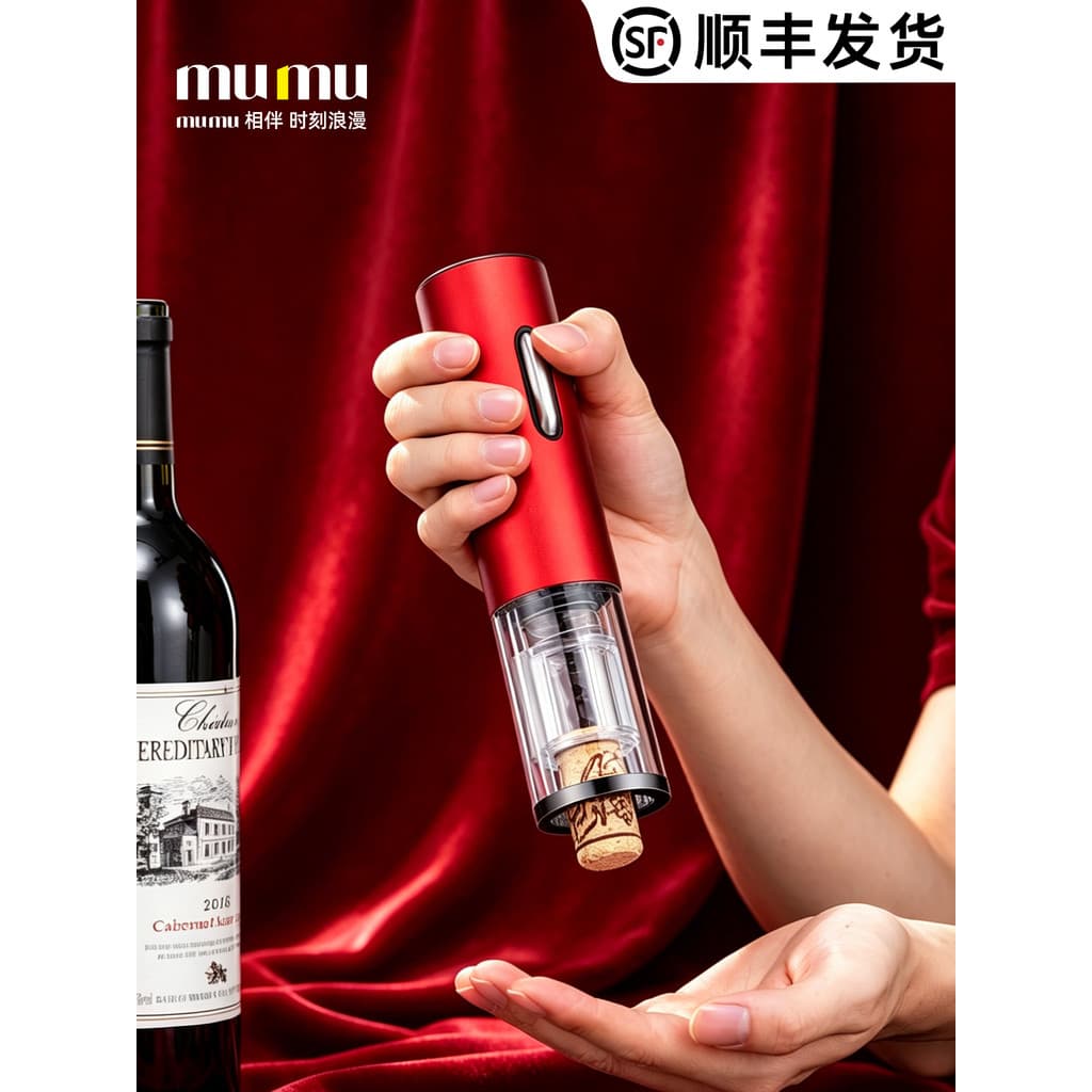 Abridor de garrafa elétrico abridor de vinho tinto automático abridor de vinho recarregável vinho tinto dedicado abridor