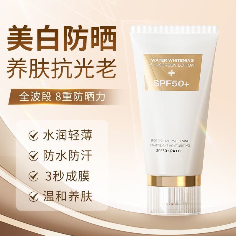 Zhencai Loção Protetor Solar Branqueadora de Água Anti-Ultravioleta FPS50+PA+++Loção Protetor Solar Hidratante Refrescan