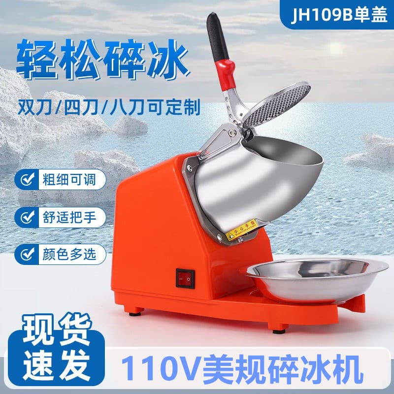 110V exportado para Taiwan Triturador de gelo de floco de neve Faca dupla Quatro facas Oito facas Máquina de gelo raspad