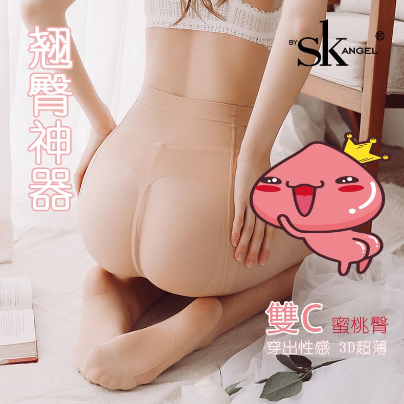 2 pares de verão Ultra-fino corte arbitrário meias feminino 3D influenciador pêssego nádegas meia-calça invisível Anti-S