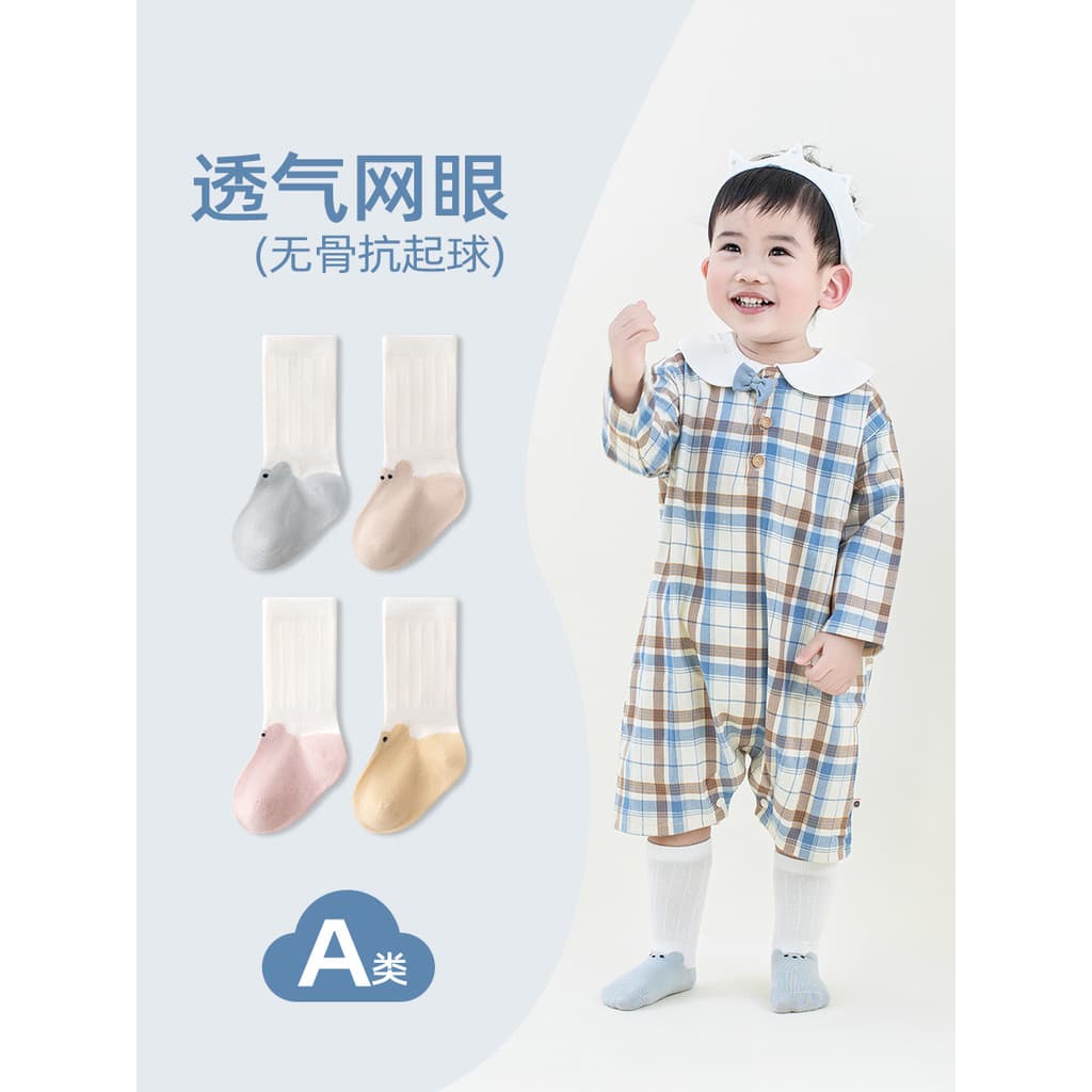 Meias de bebê verão estilo fino respirável 0-3 anos de idade meias de bebê boca solta não forte meias recém-nascidas