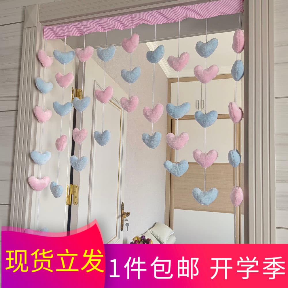 Feito à mão DIY amor lã porta cortina Material pacote crochê decoração do quarto cortina divisória criativa