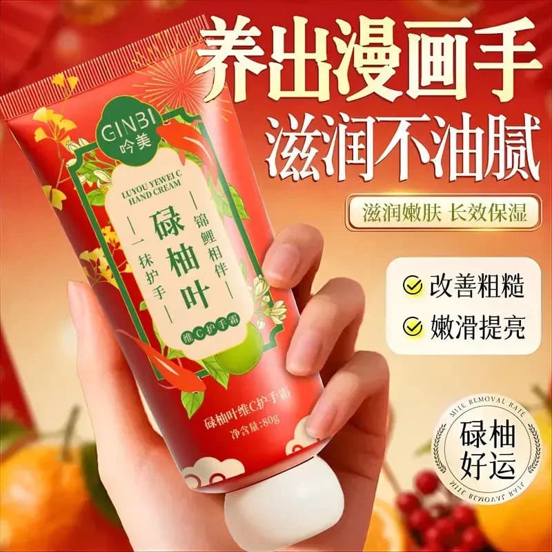 Outono inverno Lulu toranja folha creme para as mãos hidratante Anti-secagem cuidados com as mãos óleo essencial fragrân