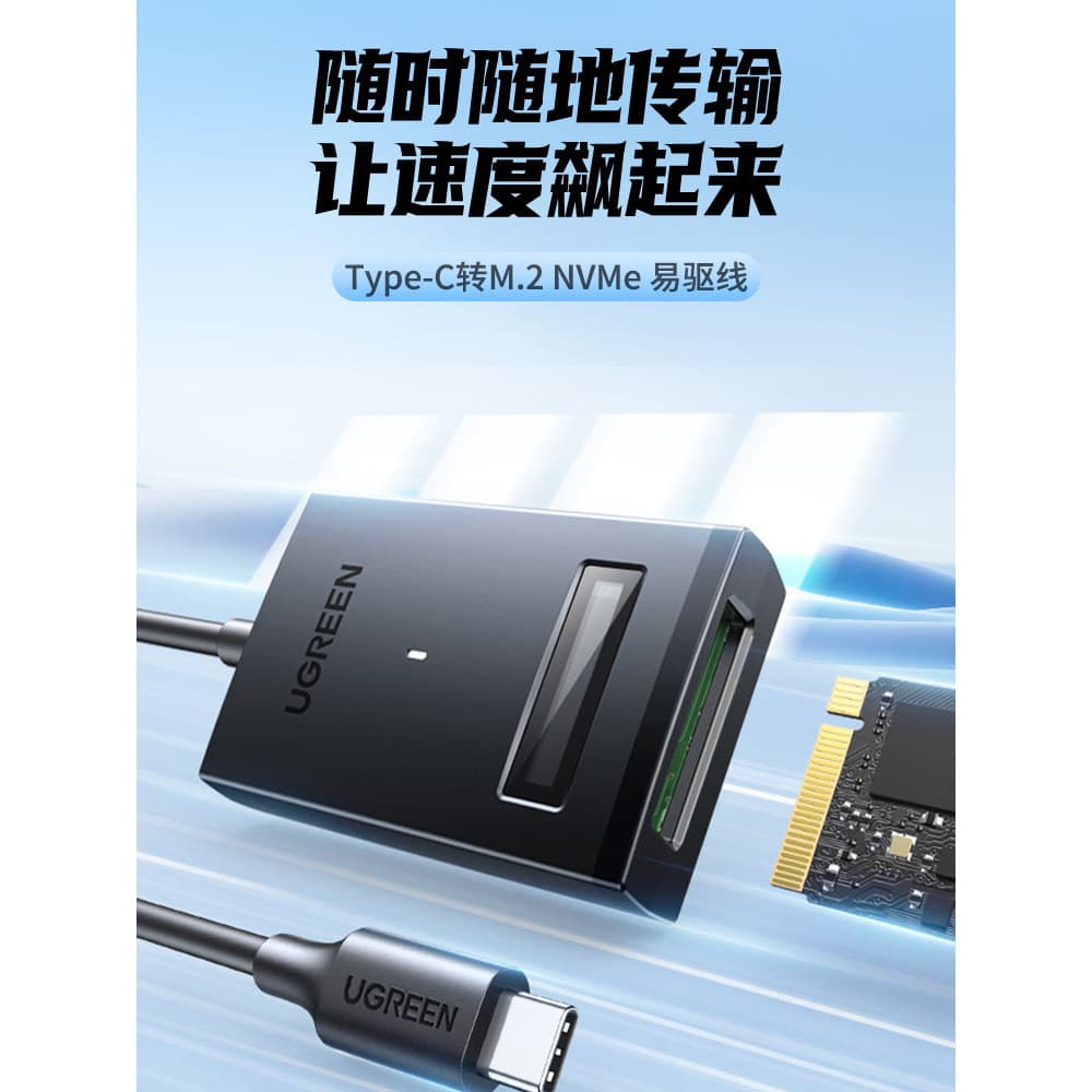 Lvlian m.2 disco rígido móvel cabo de disco fácil NVMe acordo computador tipo-C3.2 externo m2 unidade de estado sólido l