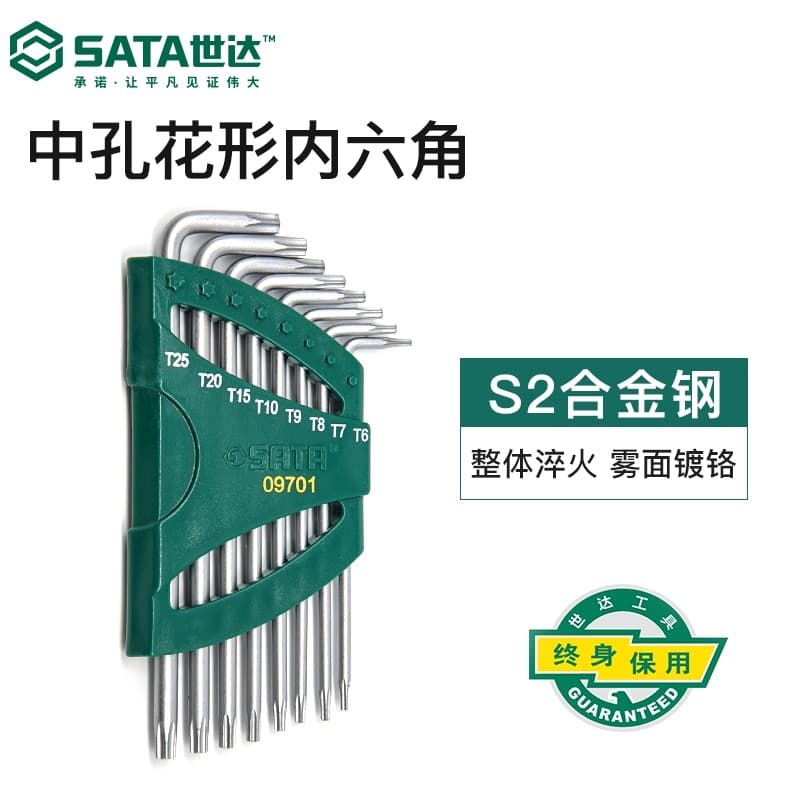 Shida chave allen tipo flor de furo médio, chave allen T20/30 Torx Hexagonal estrela formato de arroz interno seis flore