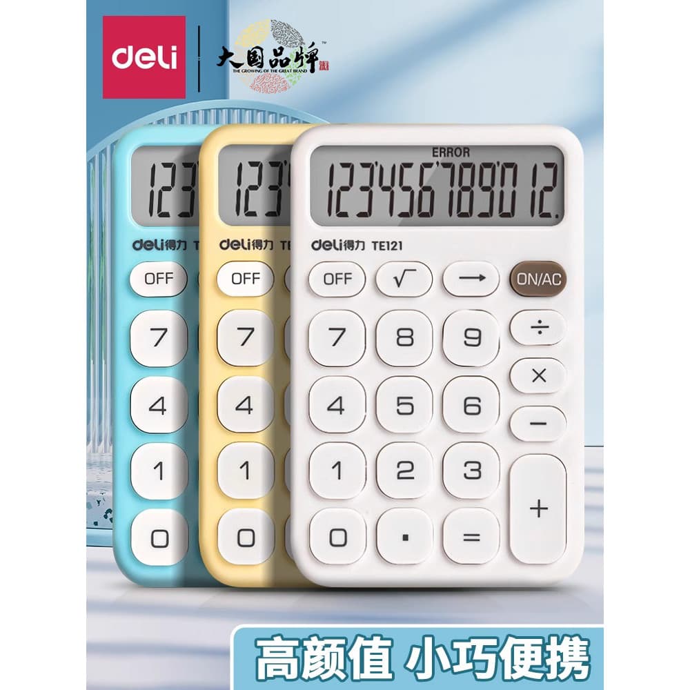 Deli Calculadora Pequena Fofa Pequena Portátil Mini Calculadora Portátil Alunos da Escola Primária Meninos Meninas Usam
