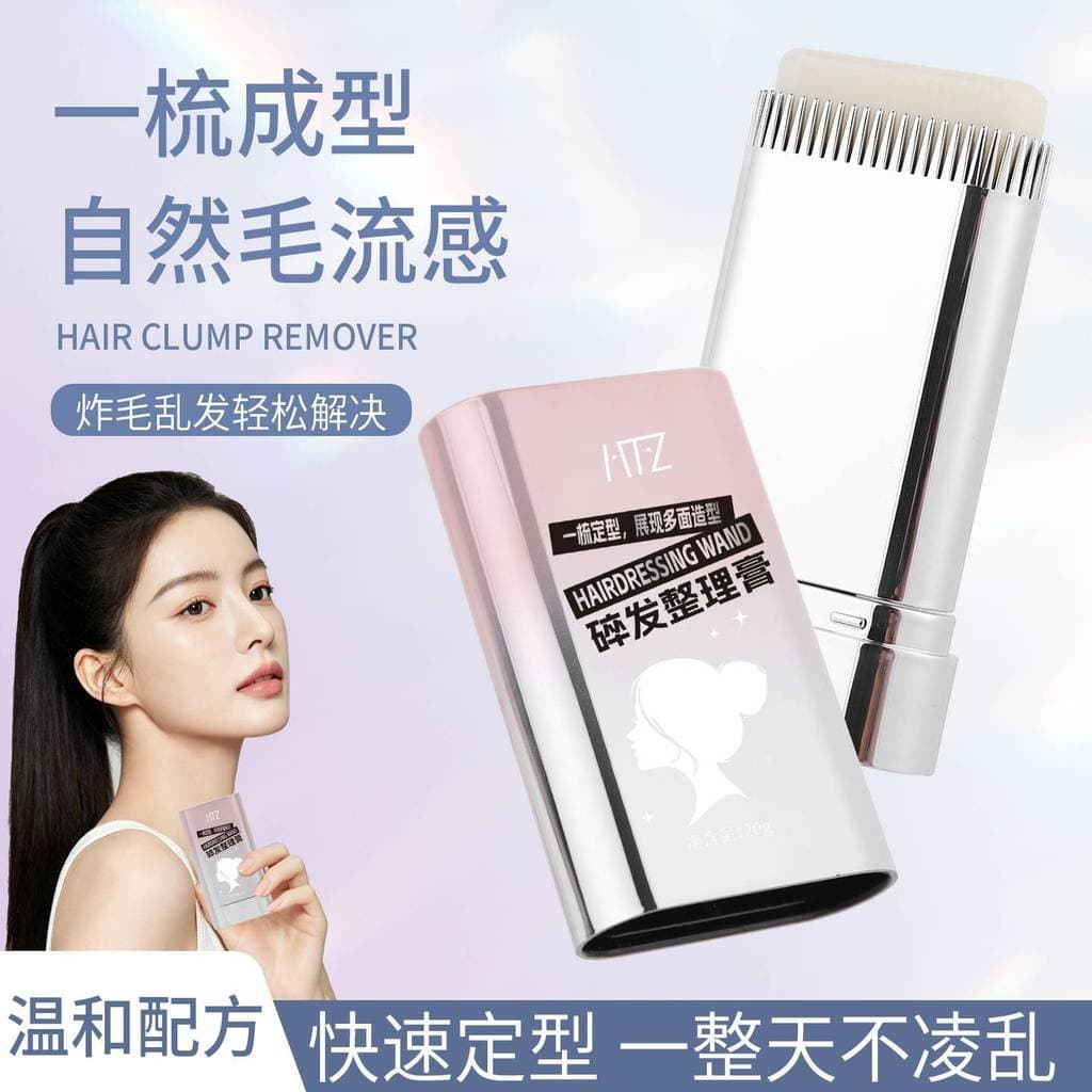 Huatang Master Creme de Acabamento de Cabelo Quebrado Cabelo Quebrado Acabamento Vara Acabamento Pente de Estilo Creme d