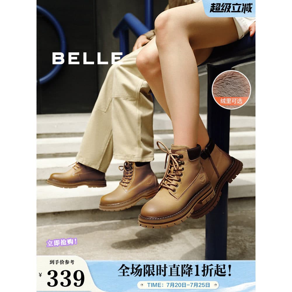 Belle botas femininas de sola grossa Martin botas gerais inverno novo estilo forro de lã quente botas ruibarbo botas cur
