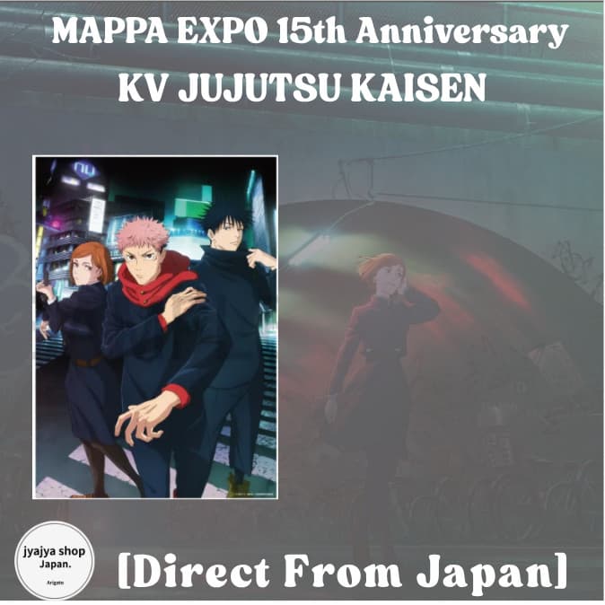 Pre-Order Jujutsu Kaisen Shibuya Incident A3 Poster MAPPA 15th