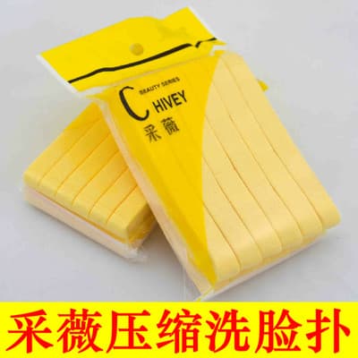 Caiwei tira de compressão comprimida para lavagem facial, amarelo e rosa, duas cores, imersão em água, se torna maior pa