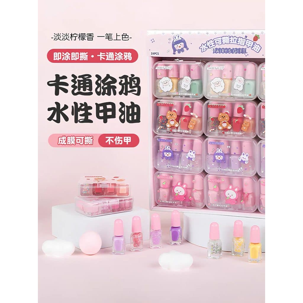 Conjunto de esmalte infantil genuíno, planta pura, não tóxico, inodoro, menina, dedicado, rasgável