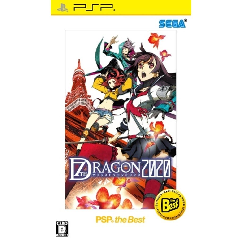 【used】Seventh Dragon 2020 PSP o melhor