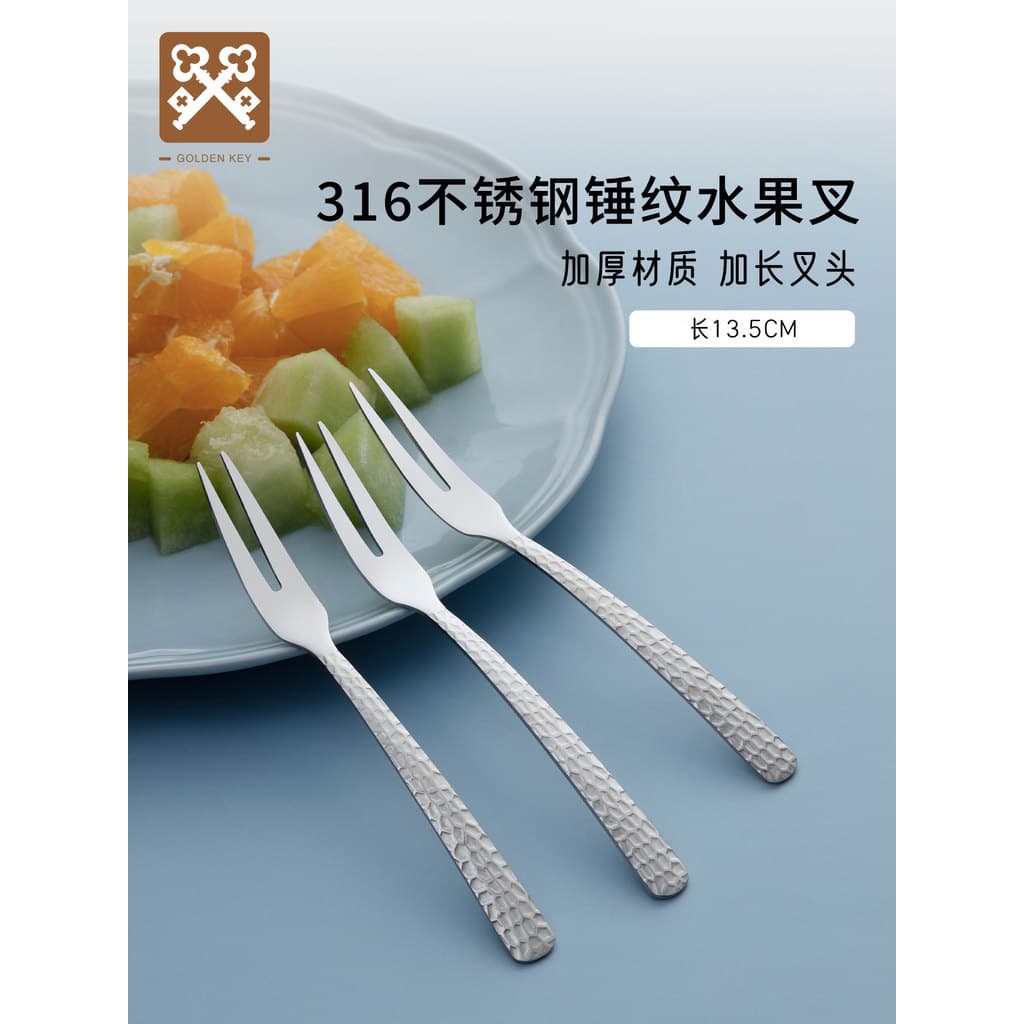 Garfo de frutas 316L com chave dourada, garfo de aço inoxidável de qualidade alimentar, garfo de sobremesa Premium para