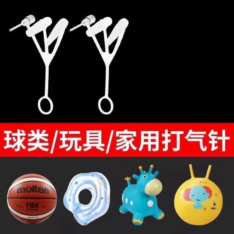 Bola bola agulha basquete inflável agulha vácuo cavalo anel de natação Yoga bola de couro universal universal Inflator b
