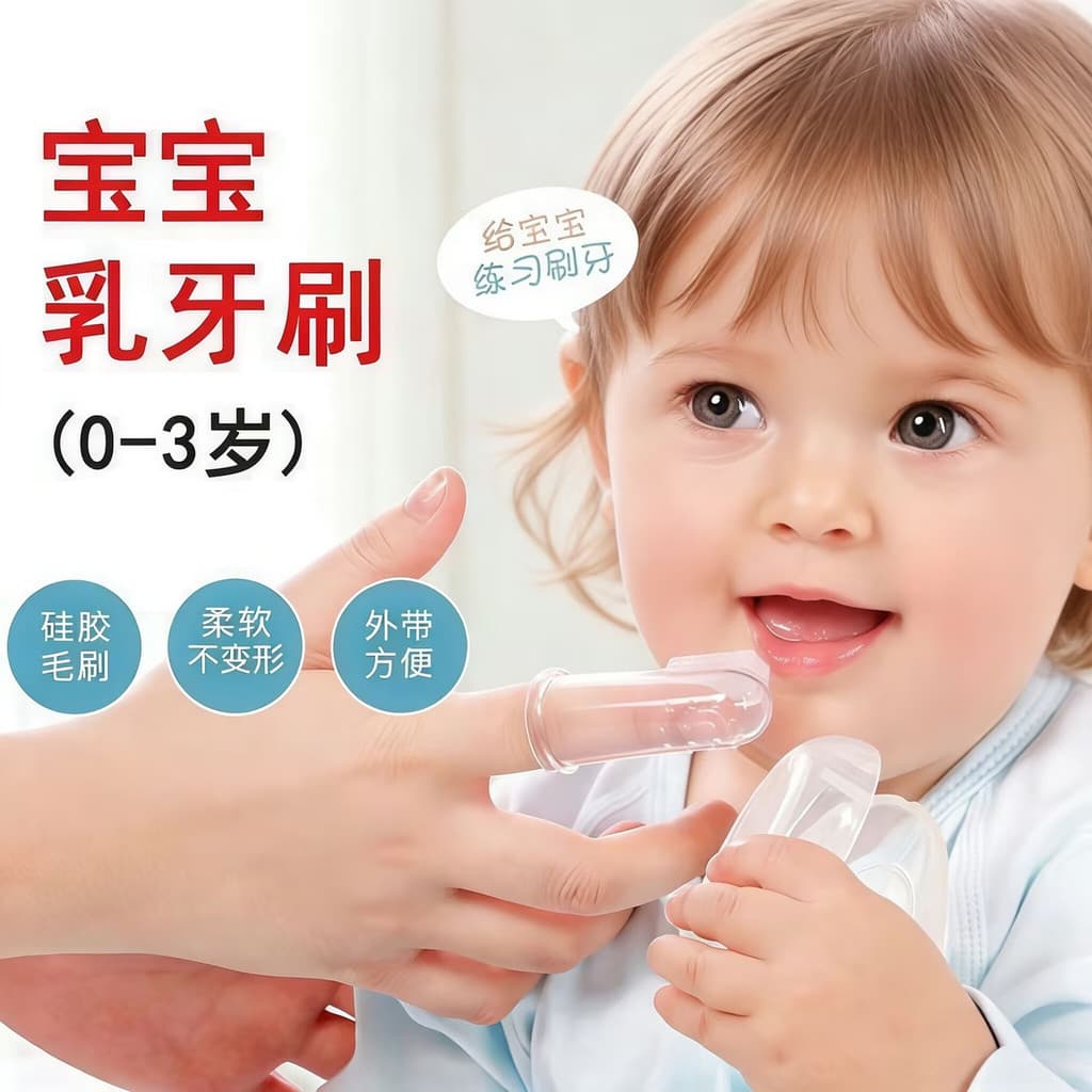 Escova de dentes para bebês, 0-1-2-3 anos de idade, cerdas macias de Silicone, escova de revestimento de língua de bebê,