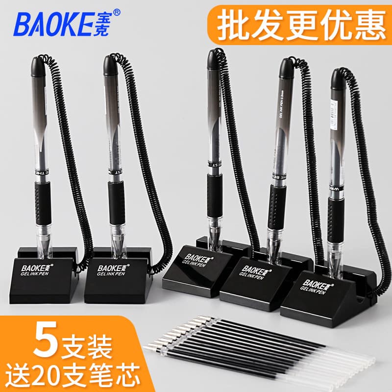 Caneta de gel Baoke de 5 peças Bullet Point Signature Pen Refill Caneta de gel de secagem rápida Caneta esferográfica fi