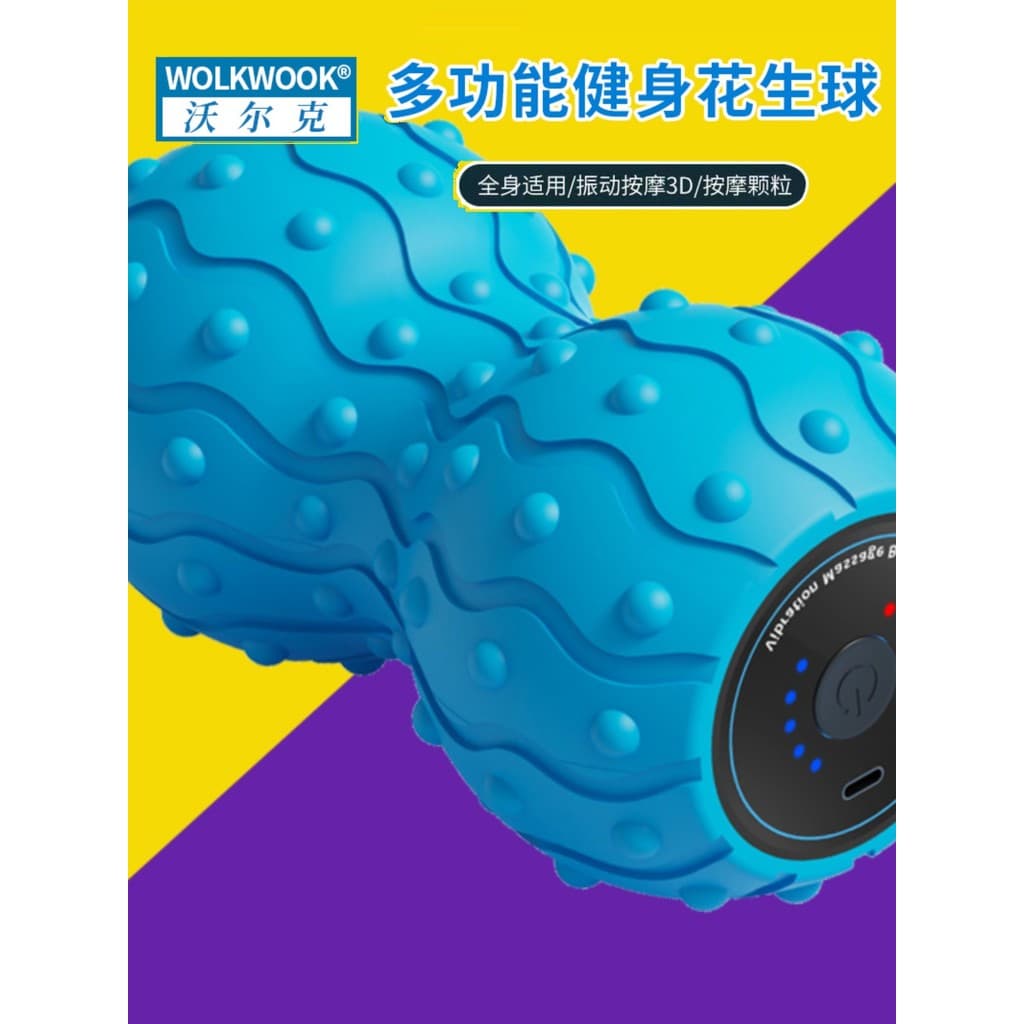 Novo estilo bola de fáscia elétrica venda quente relaxar bola de amendoim rolo de espuma de massagem de corpo inteiro ro