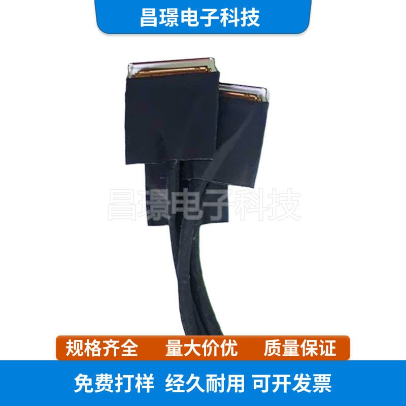 Cabo de tela EDP FPC para 20453 40P 30P Superfície anormal Mesmo lado LVDS Cabo Coaxial Conexão de tela portátil Tela LC