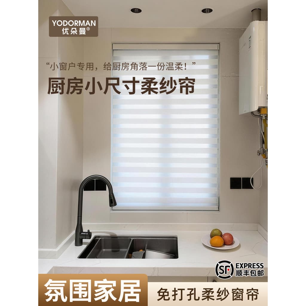 Cozinha tamanho pequeno cortina de gaze macia pequena janela dedicada cortina atmosfera casa à prova dwaterproof água à