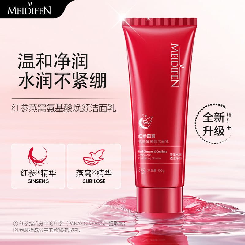 Venda quente Medifi Ginseng vermelho ninho de pássaro limpador de aminoácidos hidratante suave não apertado rejuvenesced