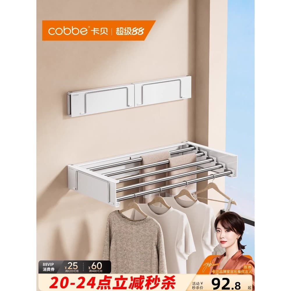 Kabe invisível dobrável rack de secagem varanda interior parede pendurado roupas ferramenta útil cabide secagem rack arm