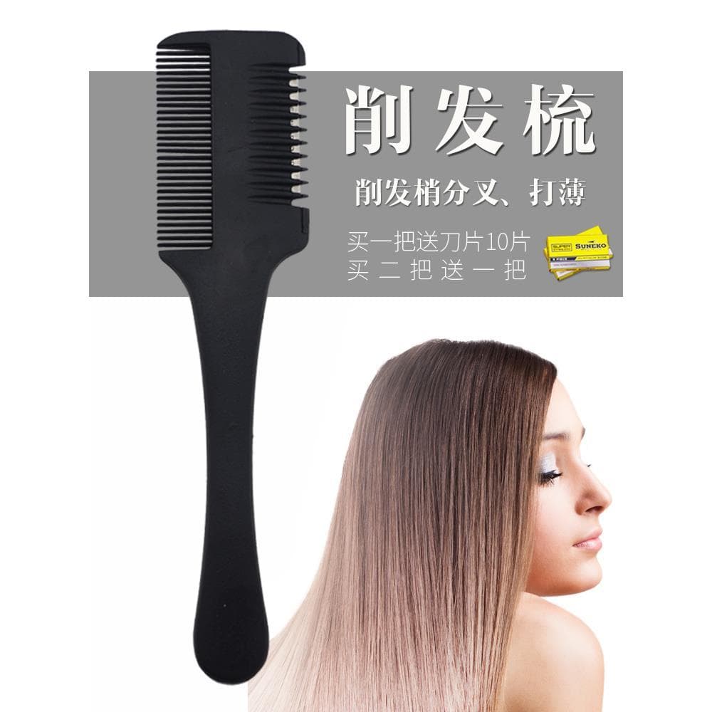 Pente de corte de cabelo doméstico máquina de cortar cabelo desbaste franja aparar cabelo adulto pente lâmina corte de c