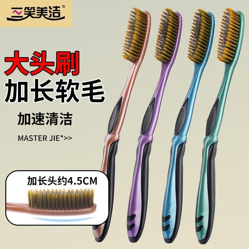 Escova de dentes japonesa de alta qualidade 2026 venda quente escova de dentes de cabeça grande cerdas macias adulto mas
