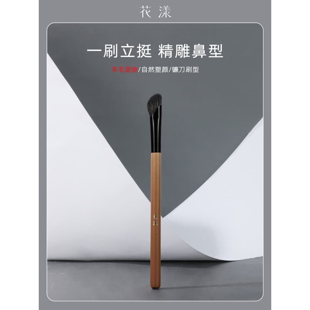 Huayang madeira tingida foice nariz sombra escova cabelo Animal macio sombra escova soquete nariz asa mancha escova cont