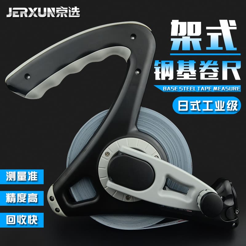 Jingxuan 30m 50m Fita Métrica Régua de Engenharia Fita Métrica de Fibra Resistente ao Desgaste À Prova D 'Água Régua Mac
