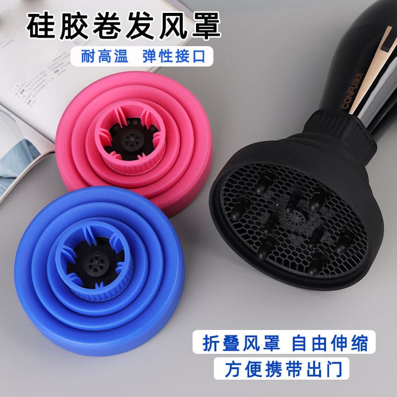Capa de ondulação para secagem, estilo barbeiro, capa de Silicone para secador de cabelo, bico difusor, resistente a alt