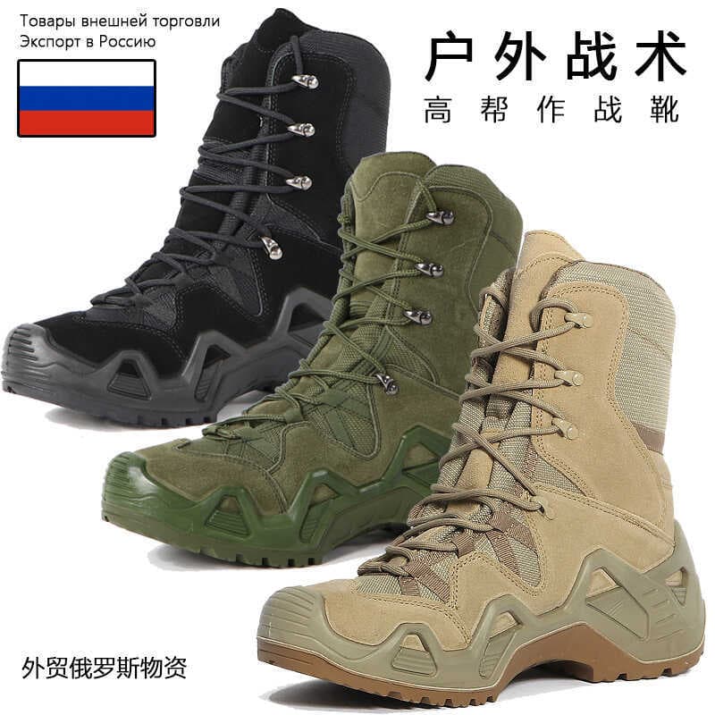 Tático Tom comércio exterior rússia cáqui tático ao ar livre cor areia sapatos de caminhada de alta qualidade militar fã