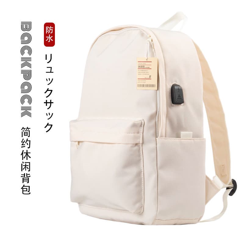 MUJI oficial loja principal mochila boa mochila estudante saco de escola simples saco de computador cor sólida saco de v
