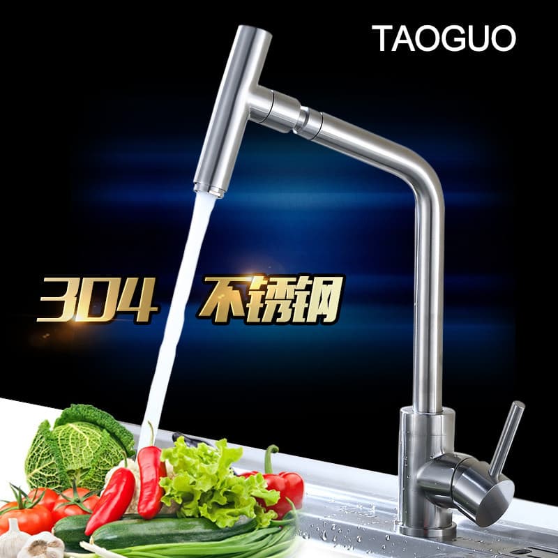 Taoguo torneira de cozinha de aço inoxidável, torneira quente e fria, pia giratória