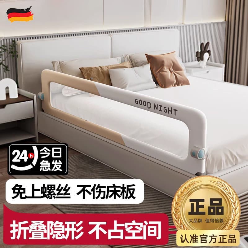 Cerca de cama alemã, cerca protetora para bebês, defletor de cabeceira Anti-queda, cerca de cama de um lado, armazenamen
