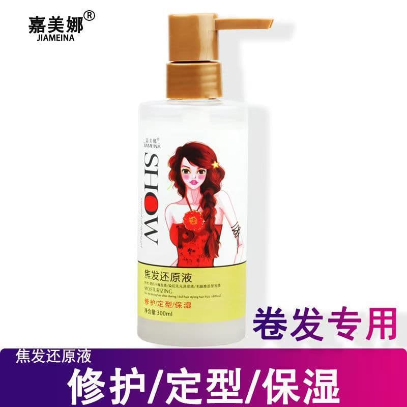 Elastin Senhoras Cuidados Cabelo Encaracolado Hidratante Estilo de Longa Duração Anti-Frizz Essência Fofa Após Perm Cabe