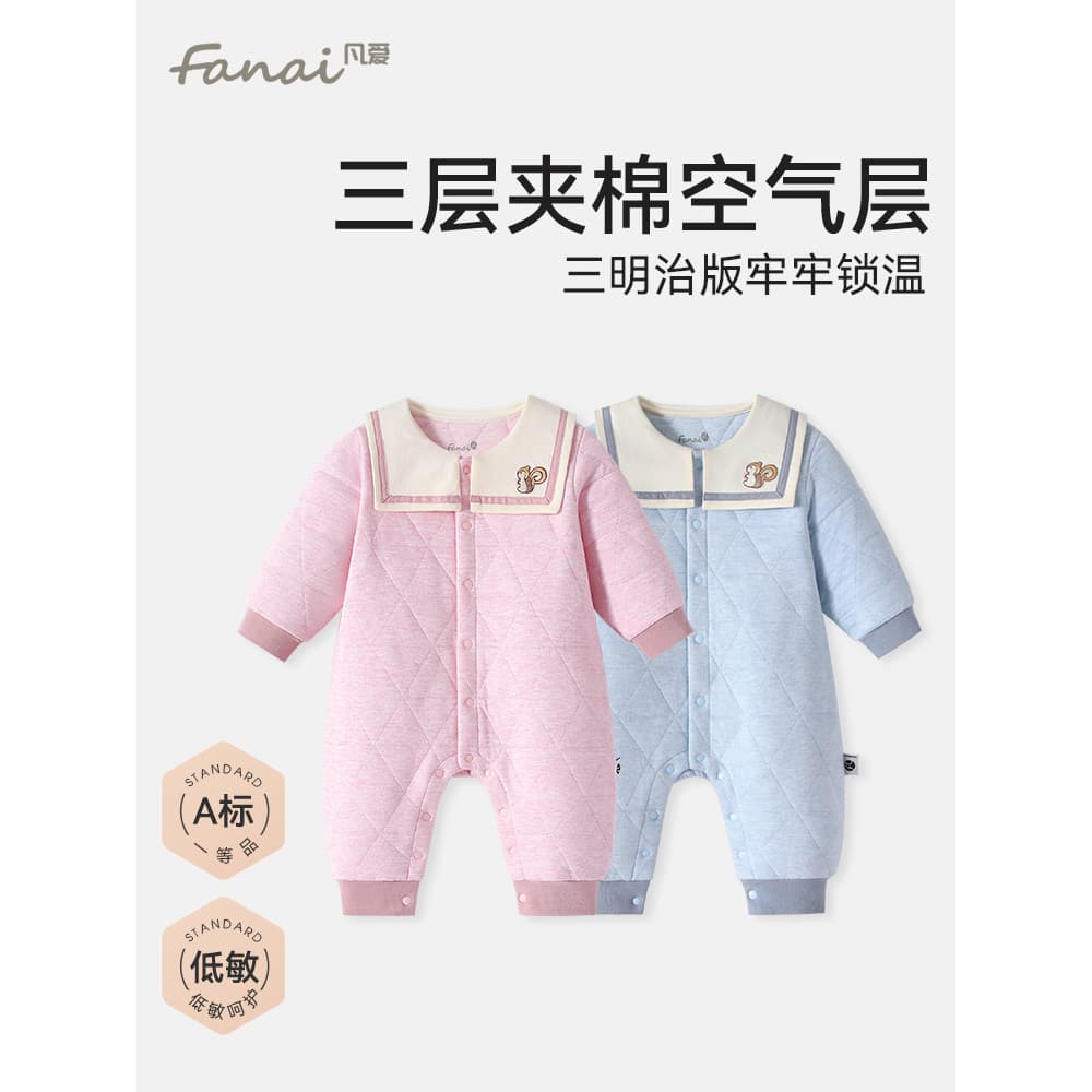Algodão puro lapela roupas de bebê primavera outono inverno masculino feminino bebê três camadas quente camada de ar mac