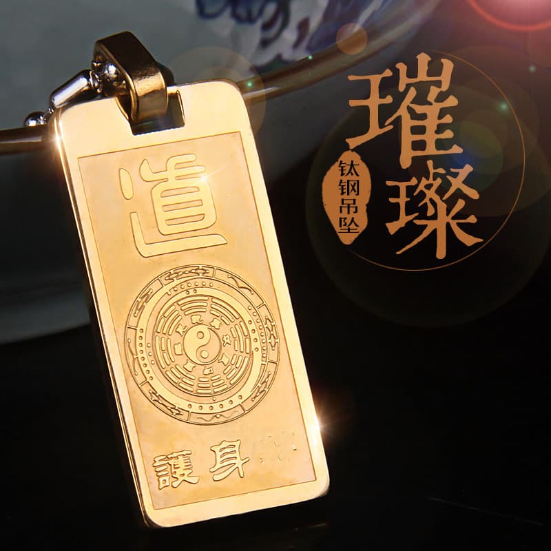 Colar de aço de titânio banhado a ouro pingente masculino feminino pingente jóias pingente acessórios novo estilo nicho