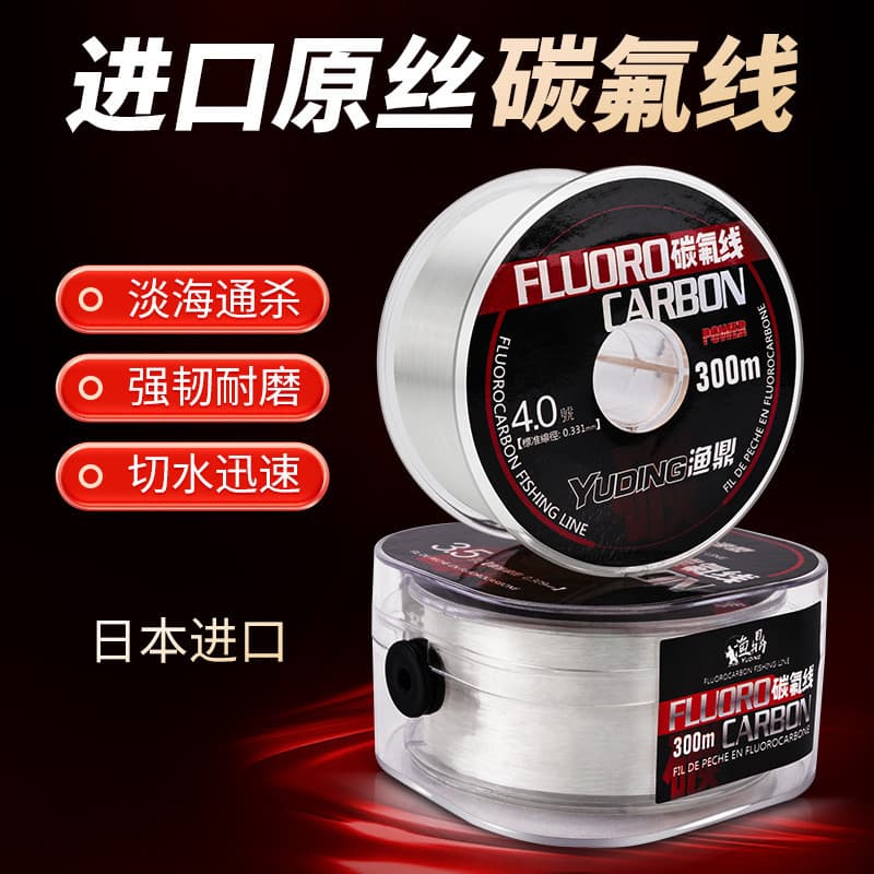 ~~ Pesca Ding Linha de flúor de carbono macio Linha de pesca de âncora Isca resistente ao desgaste Linha de vara de arre