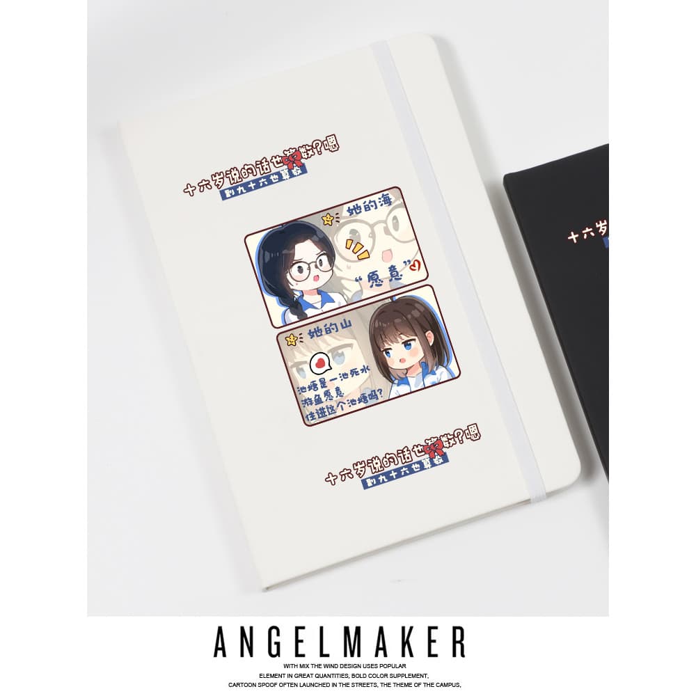 Sua montanha seu mar romance mercadoria Yuchi Tang Fanren Guzi caderno bidimensional bloco de notas estudante