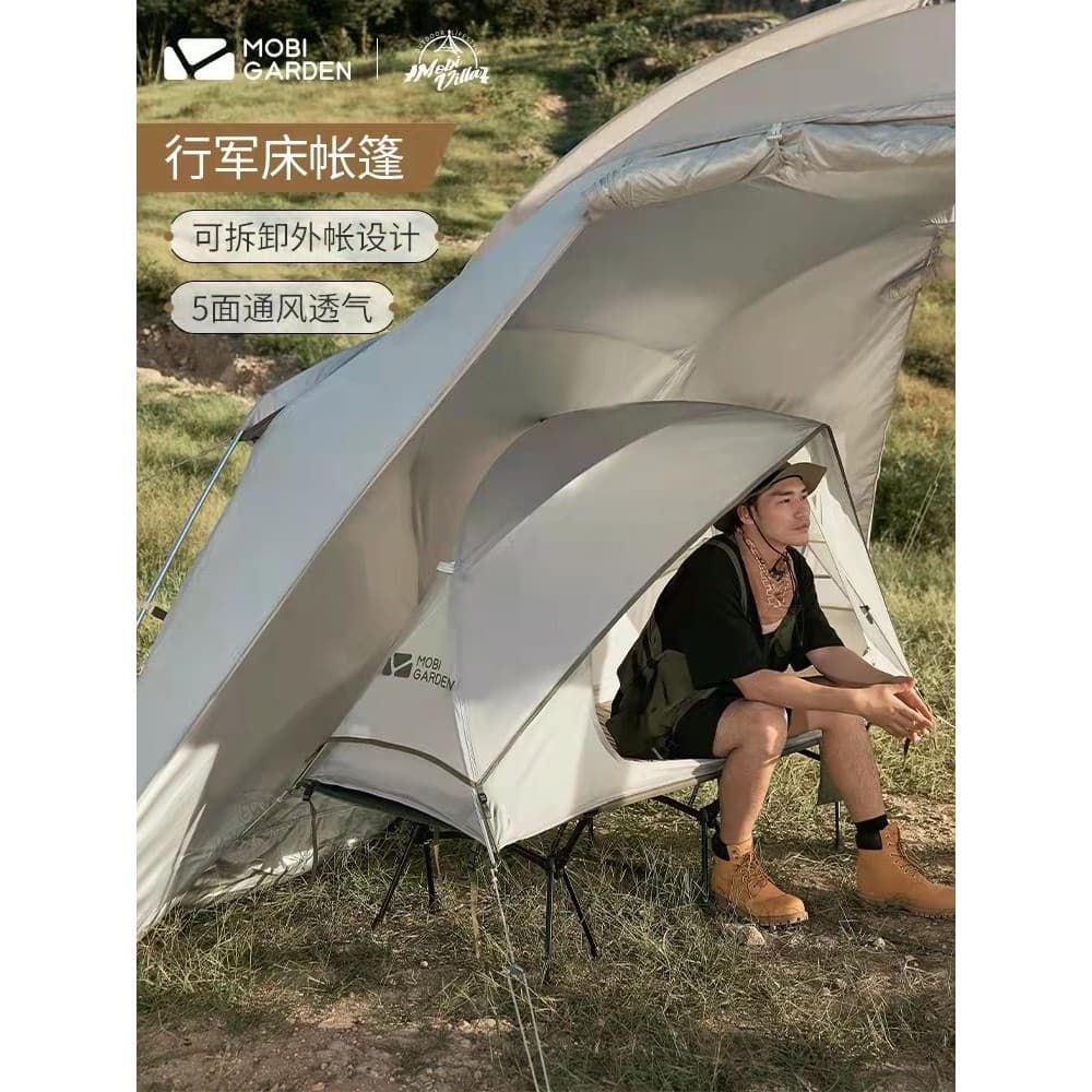 Mu Gaodi acampamento ao ar livre cama tenda portátil lazer acampamento Ultra-leve campo dobrável à prova de chuva única