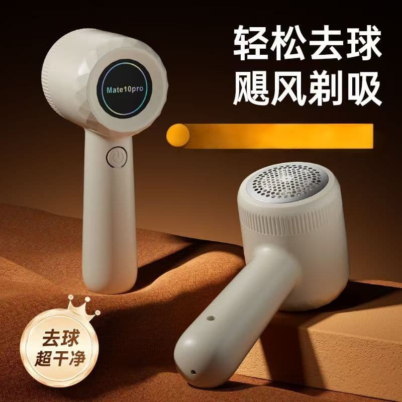Casa recarregável em linha aparador de bola de cabelo roupas bola trimmer bola de cabelo barbear barbeador novo portátil