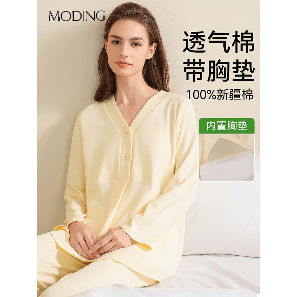Roupas de confinamento Algodão puro com almofada no peito Pijama de maternidade Primavera Verão Estilo fino Roupas de en