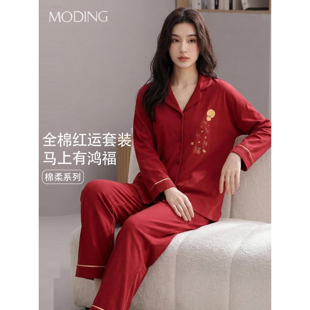Casal pijamas de algodão puro outono inverno vermelho Benming ano boa sorte zodíaco casamento Homewear terno pode ser us