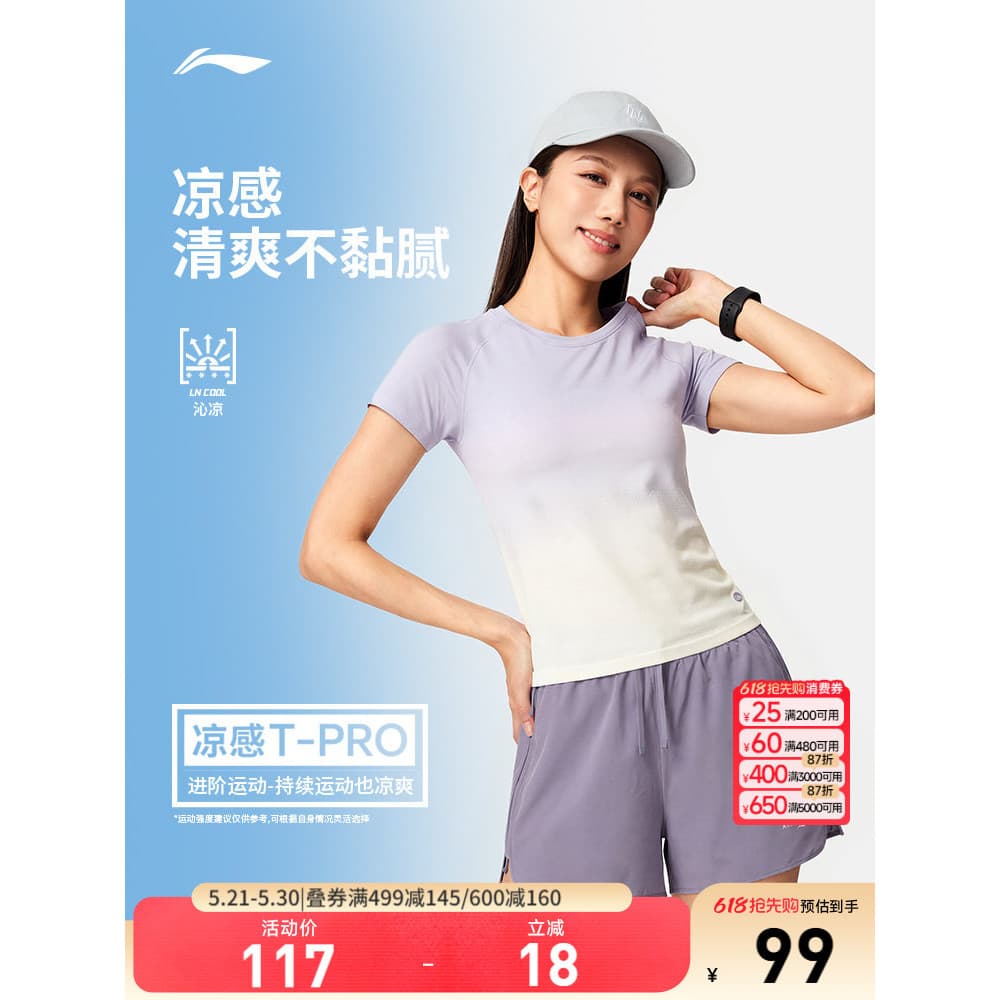 Li Ning Picolé de Pressão Zero T| Camiseta de secagem rápida de seda gelo feminina verão novo estilo Yoga correndo topo