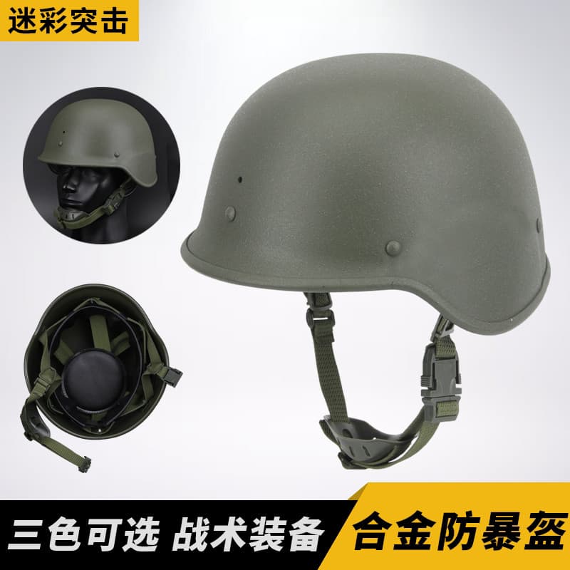 Russo pequeno homem verde capacete de aço Weihe motim capacete Material aço puro ventilador militar campo ciclismo liga
